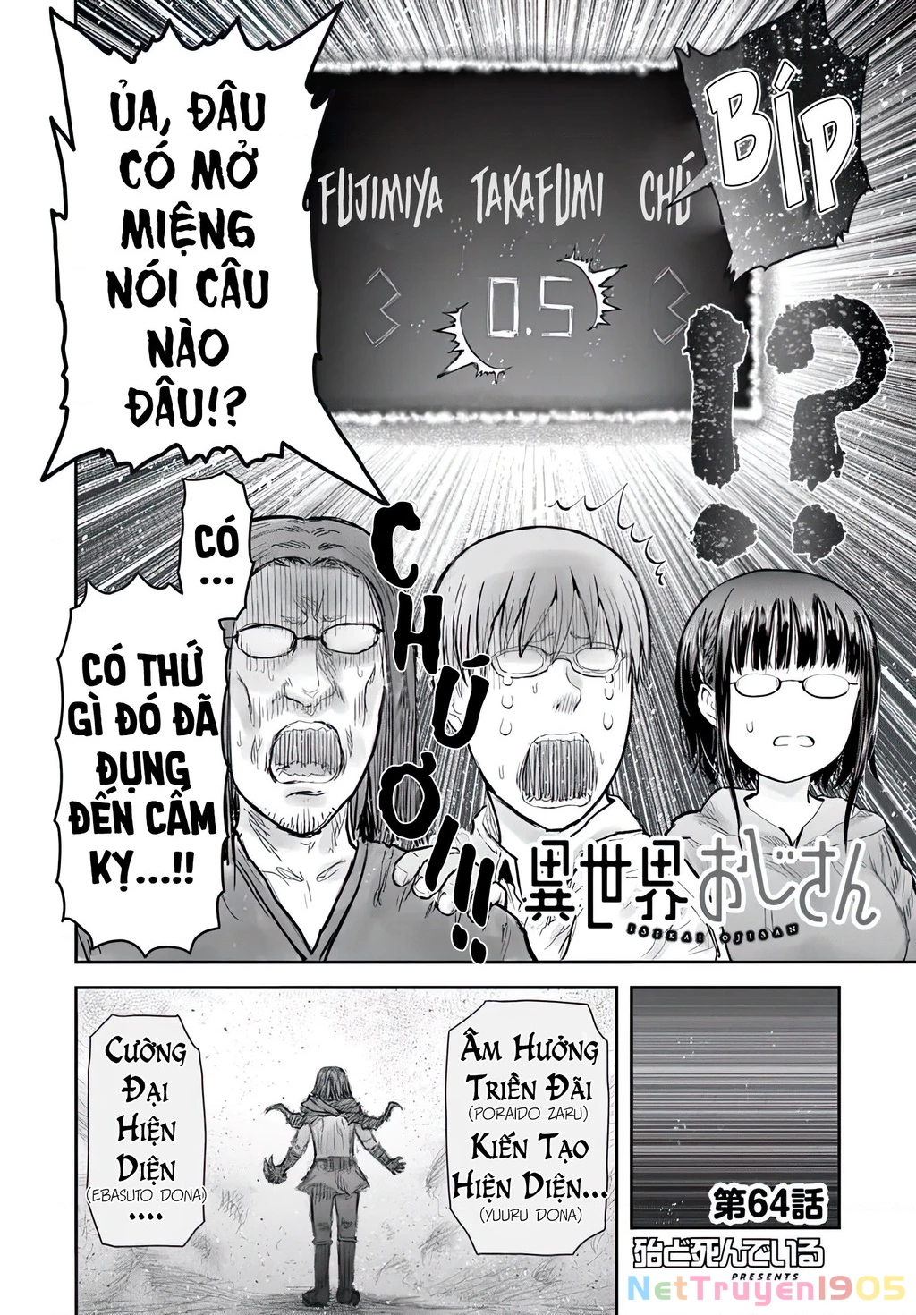 Chú Tôi Ở Dị Giới Chapter 64 - 4