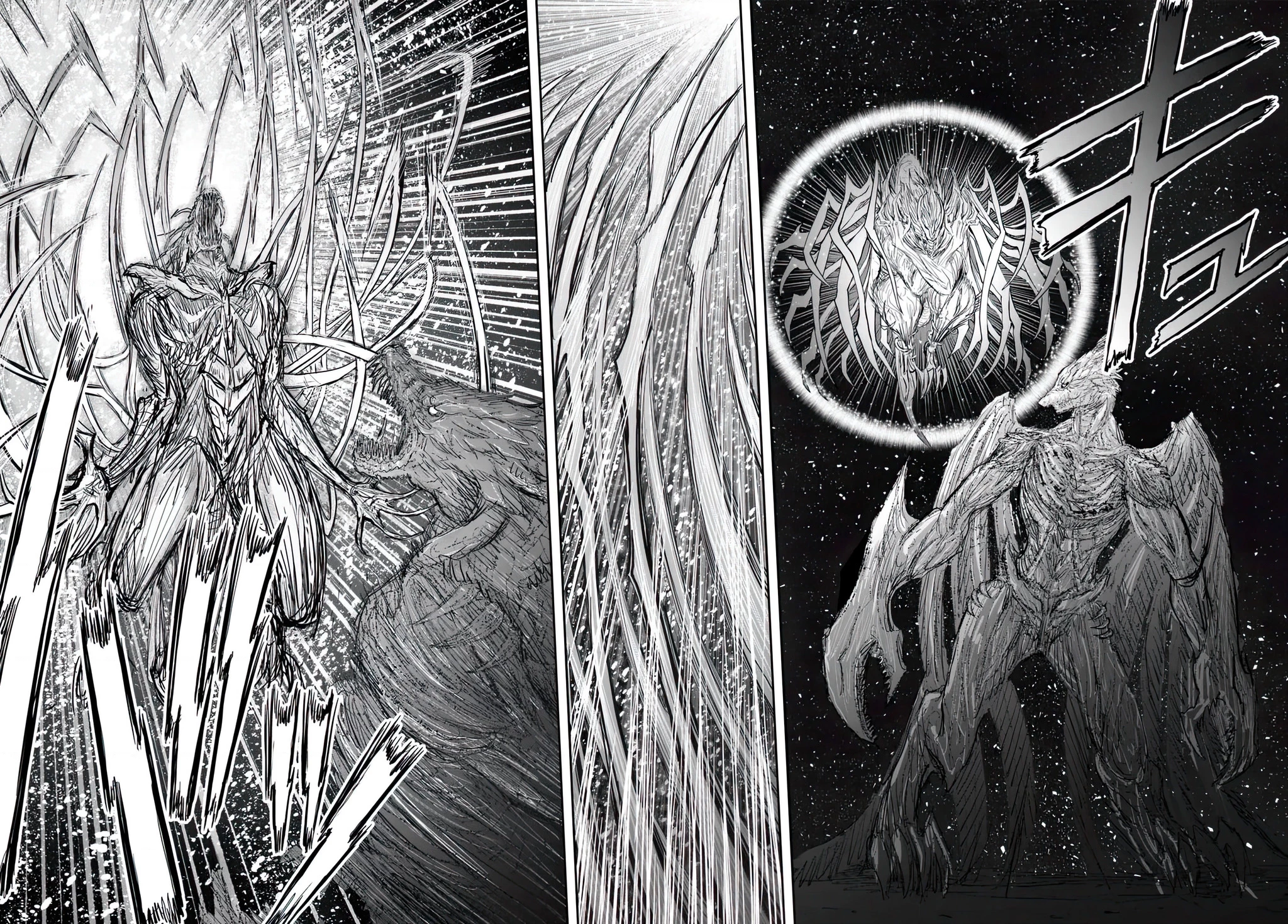 Chú Tôi Ở Dị Giới Chapter 64 - 15