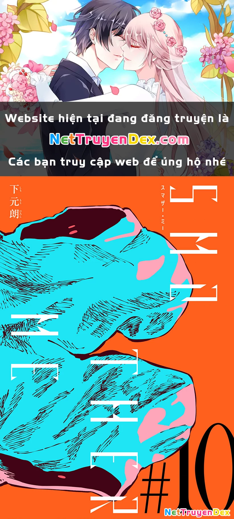 Smother Me Chapter 10 - 1