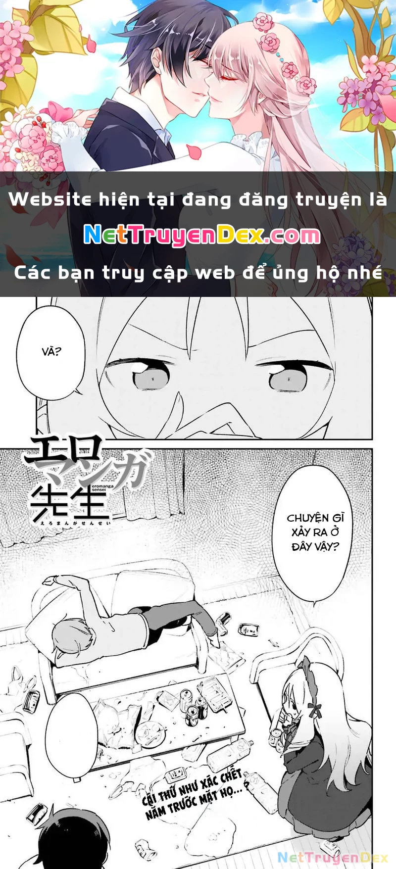 Ero Manga Sensei Chapter 58 - 1