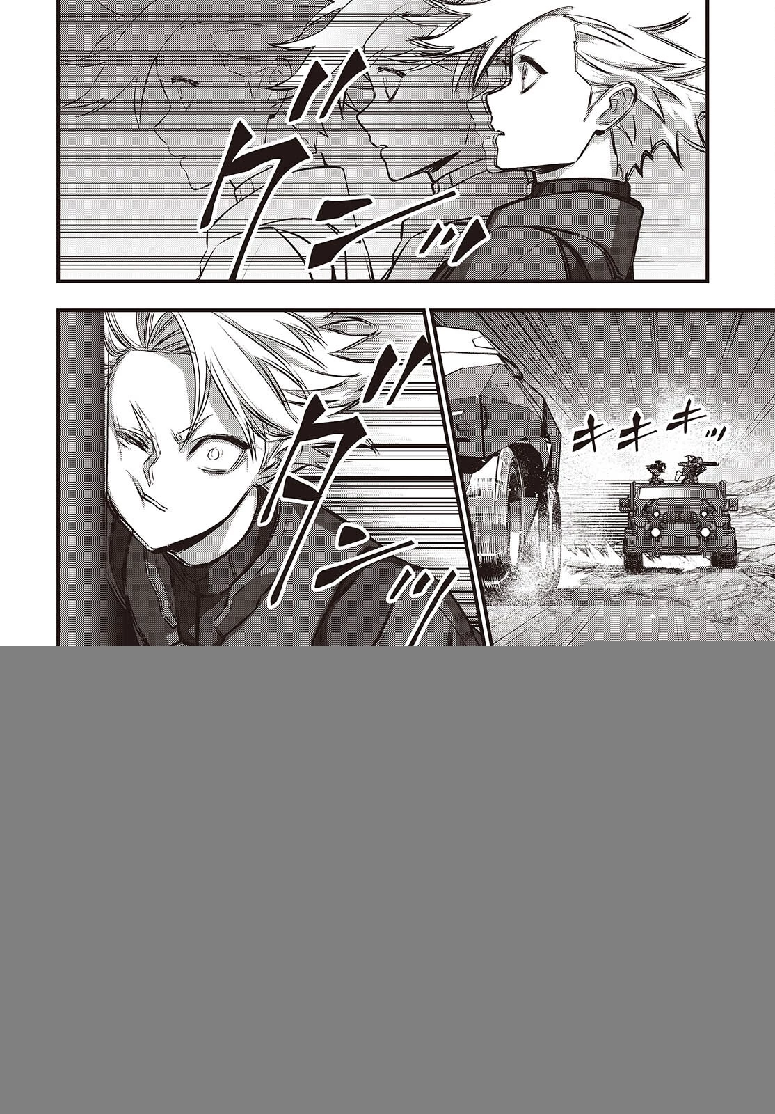 Rebuild World Chapter 66 - 13