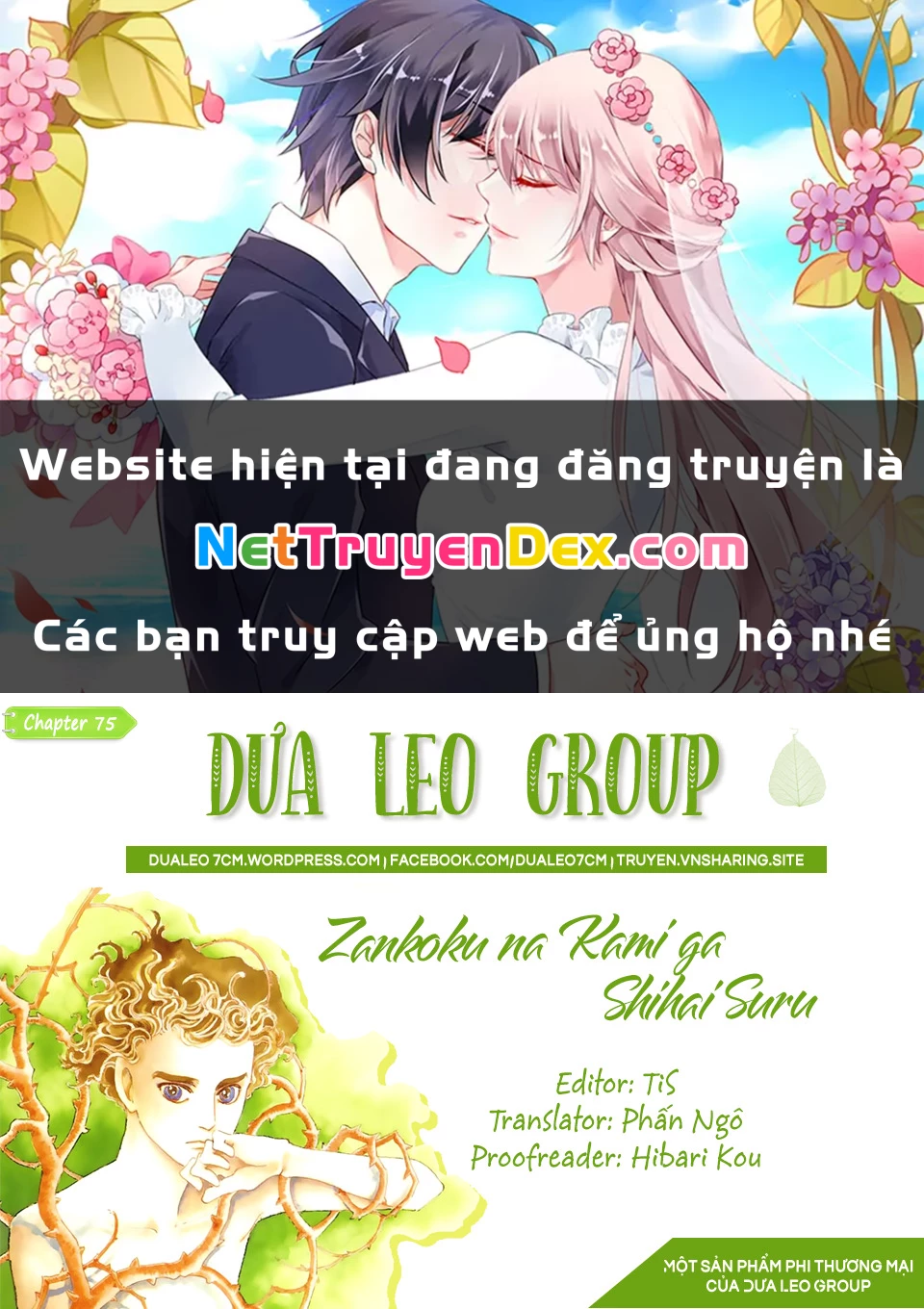 Ngự Trị Ta, Vị Chúa Tàn Bạo - Zankoku Na Kami Ga Shihaisuru Chapter 75 - 1