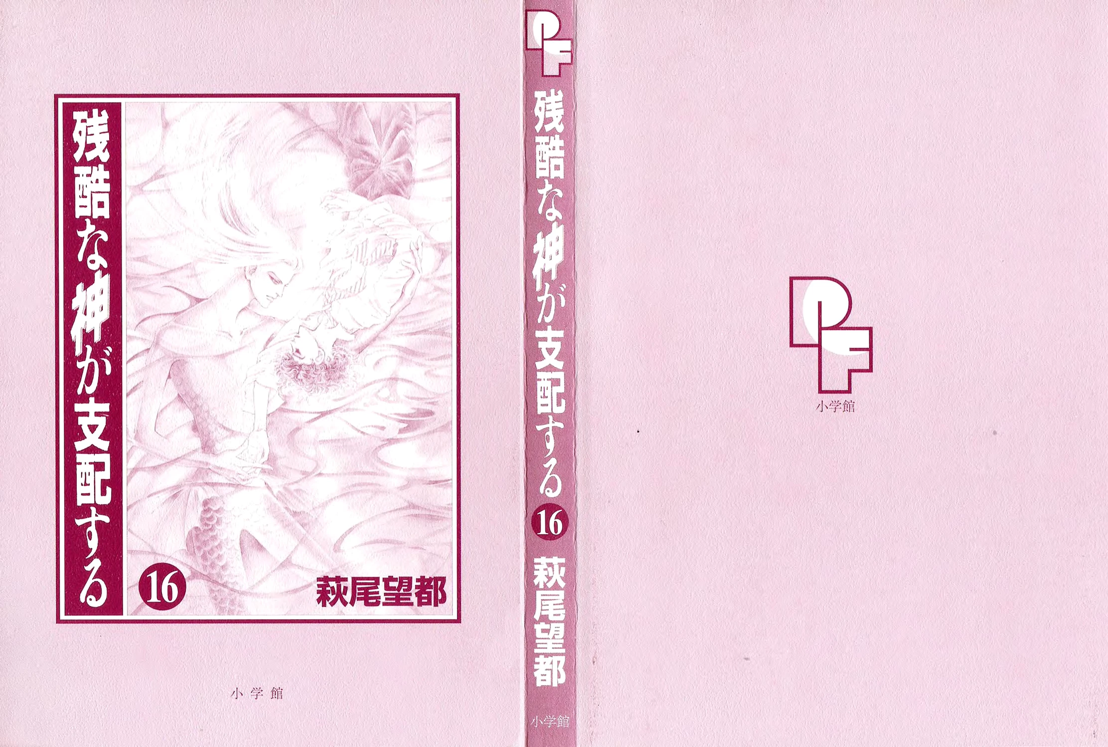 Ngự Trị Ta, Vị Chúa Tàn Bạo - Zankoku Na Kami Ga Shihaisuru Chapter 75 - 7