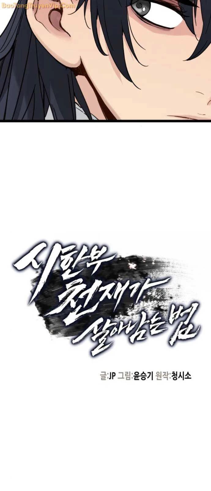 Thiên Tài Đoản Mệnh Chapter 19 - 21
