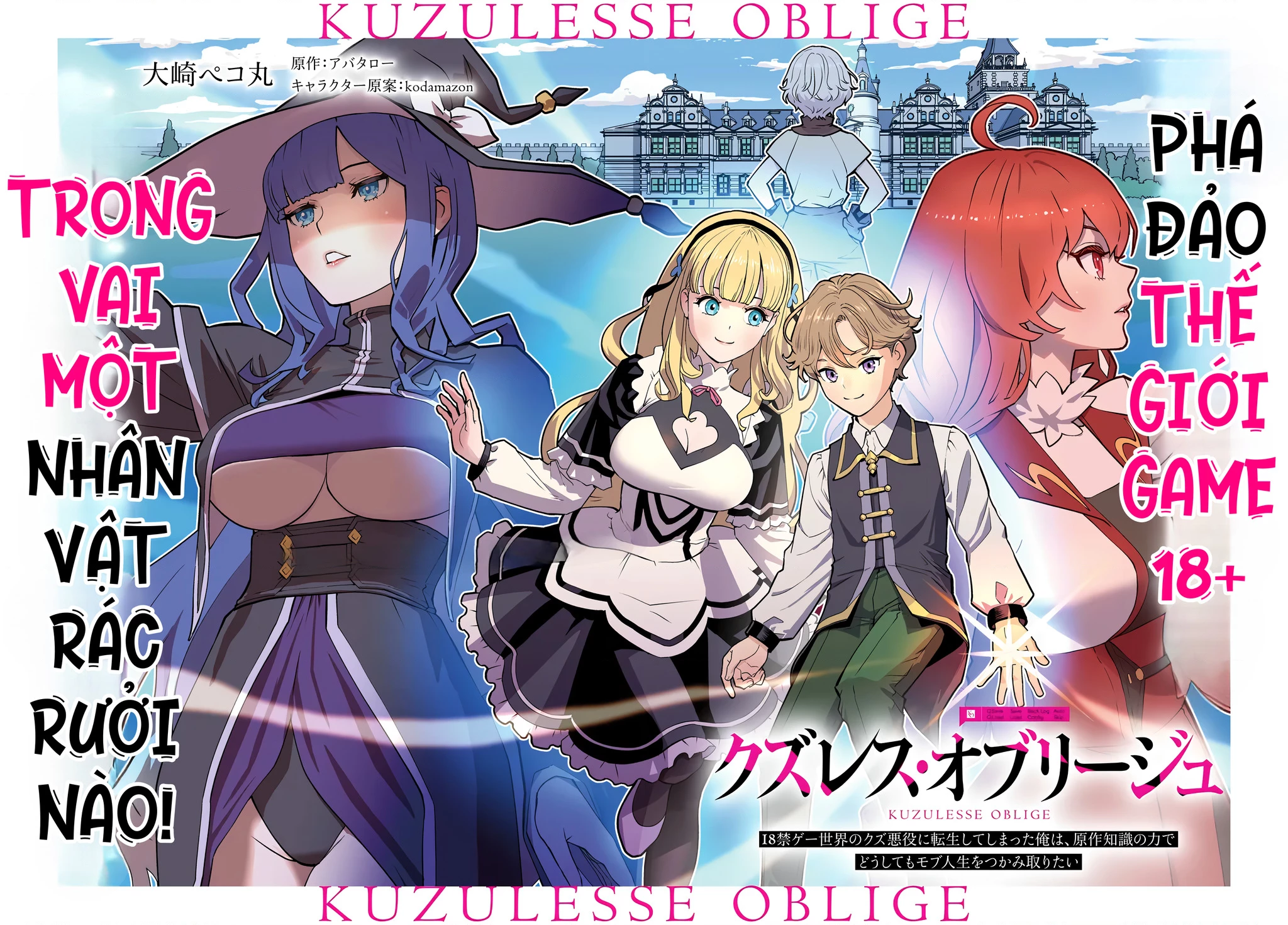 Kuzulesse Oblige: 18-kin Game Sekai no Kuzu Akuyaku ni Tensei Shiteshimatta Ore wa, Gensaku Chishiki no Chikara de Doushite mo Mob Jinsei wo Tsukami Toritai Chapter 1 - 2