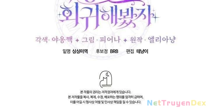 Dẫu Cho Con Gái Của Kẻ Phản Diện Trùng Sinh Chapter 15 - 15