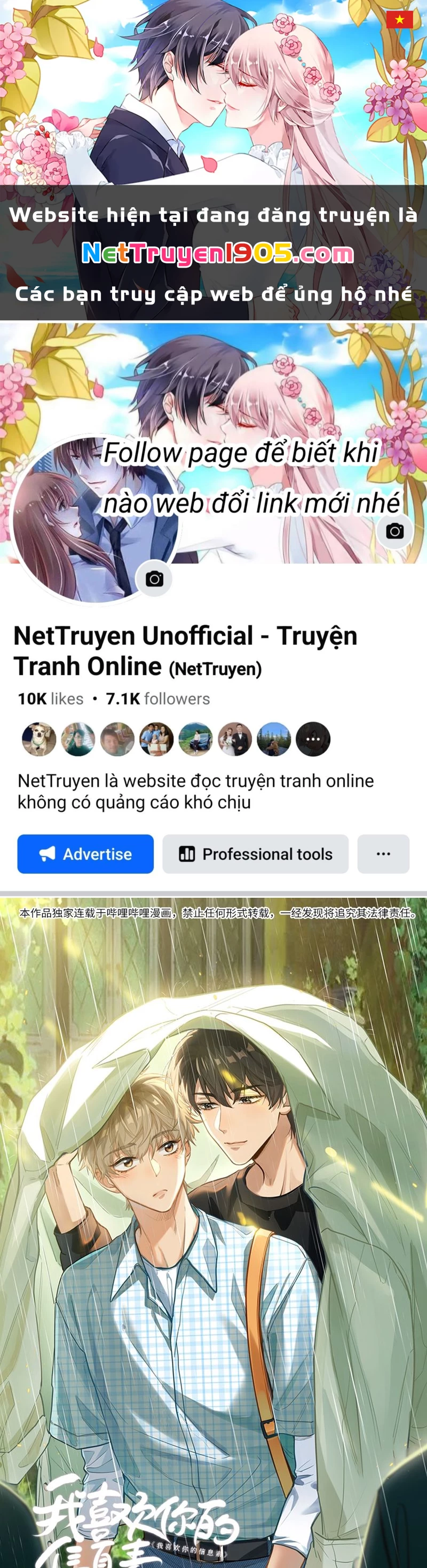 Tôi Thích Pheromone Của Cậu Chapter 48 - 1