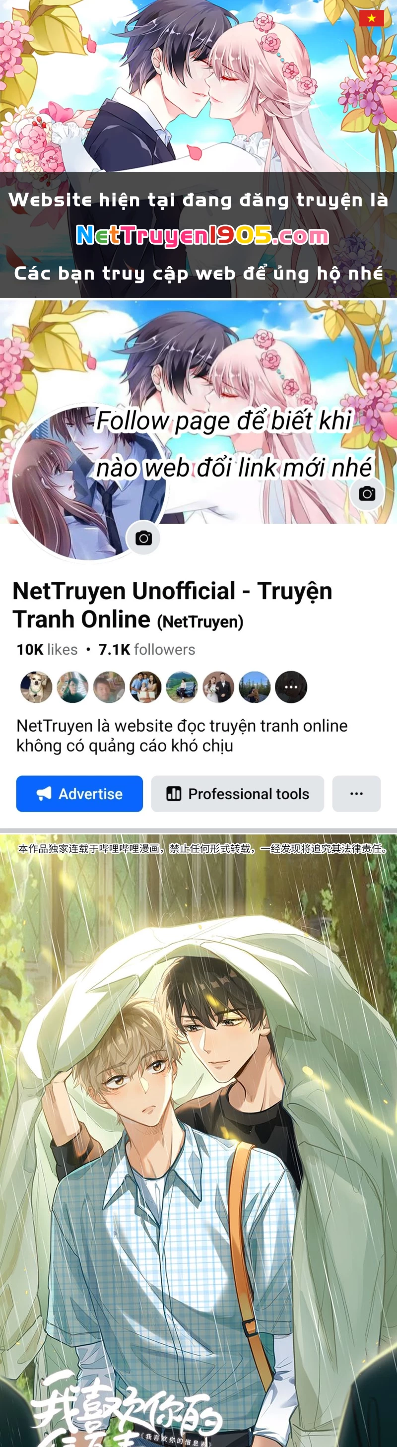 Tôi Thích Pheromone Của Cậu Chapter 49 - 1