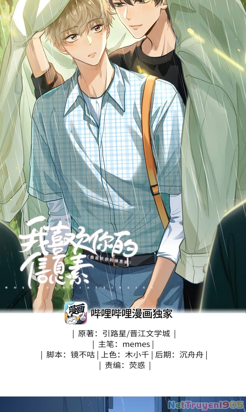 Tôi Thích Pheromone Của Cậu Chapter 52 - 2