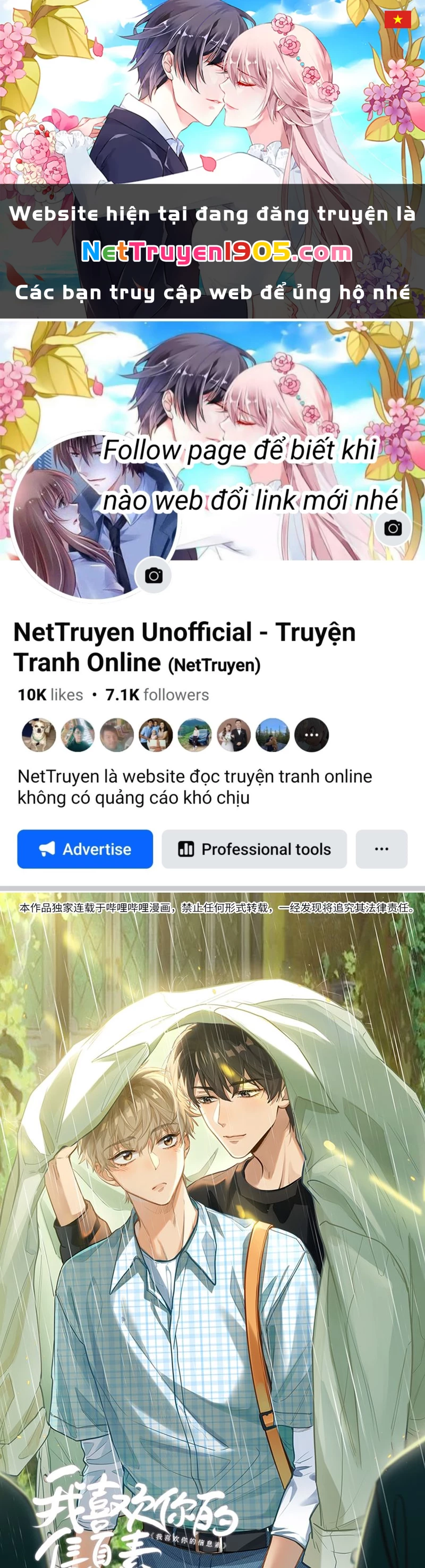 Tôi Thích Pheromone Của Cậu Chapter 53 - 1