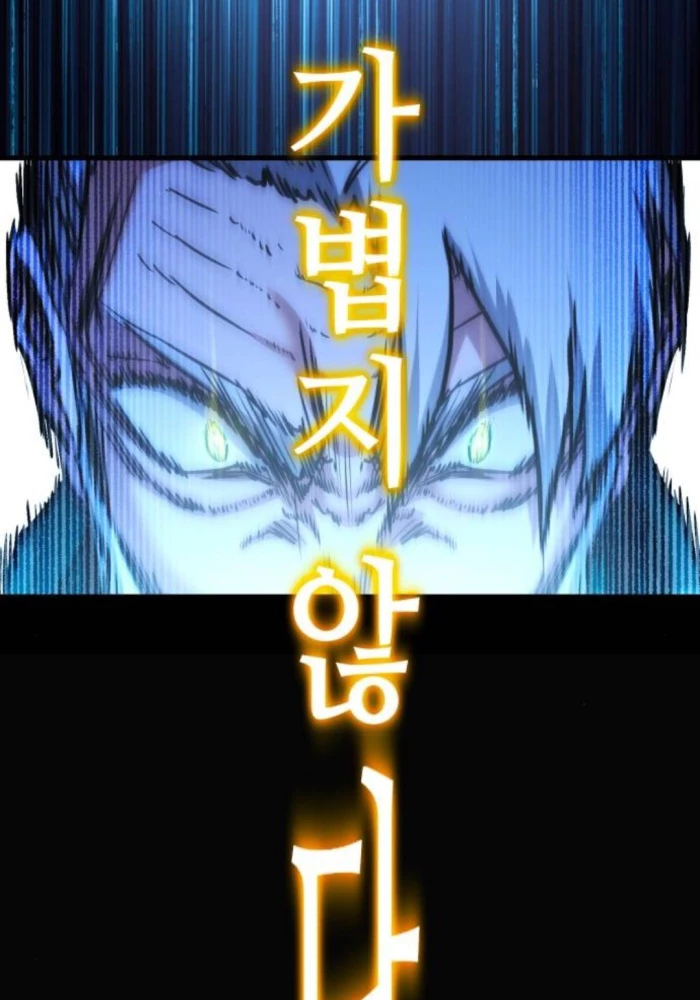 Thống Lĩnh Học Viện Chỉ Bằng Dao Sashimi Chapter 24 - 93