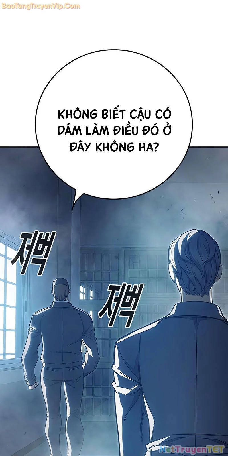 Nhà Tù Vị Thành Niên Chapter 32 - 24