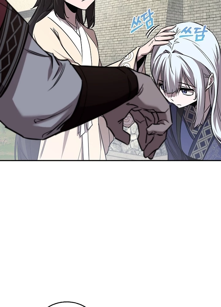 Thanh Mai Trúc Mã Của Đệ Nhất Thiên Hạ Chapter 42 - 119