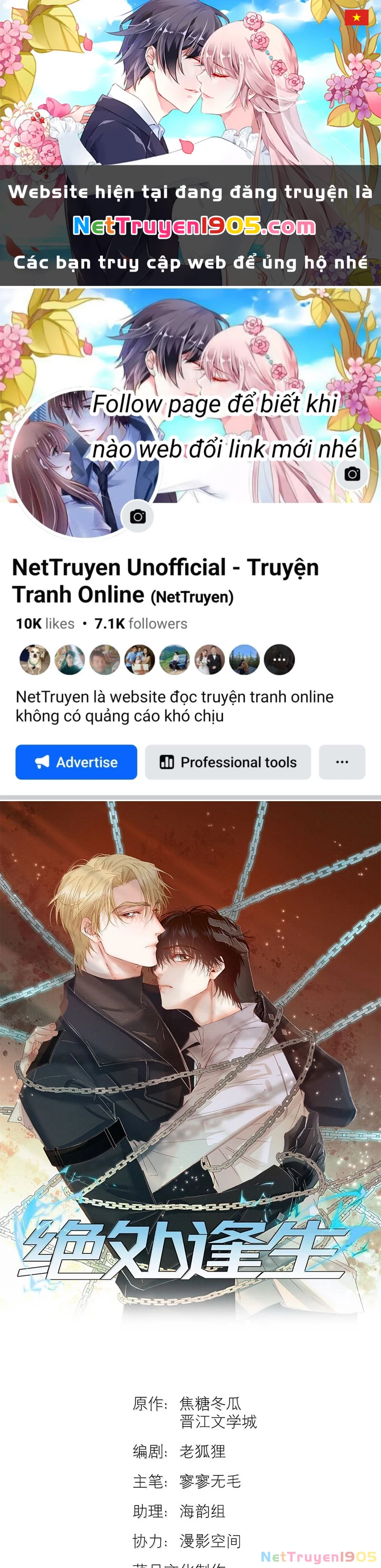 Tuyệt Xử Phùng Sinh Chapter 65 - 1