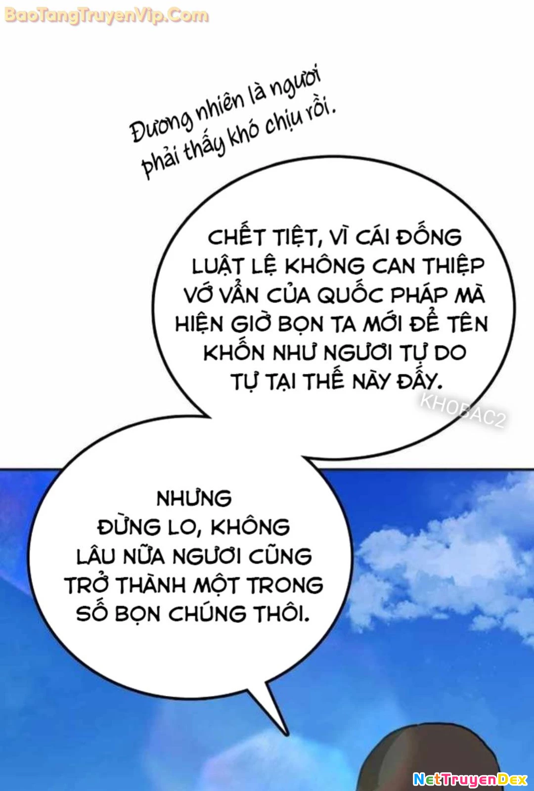 Có Lẽ Là Vô Địch Chapter 11 - 10