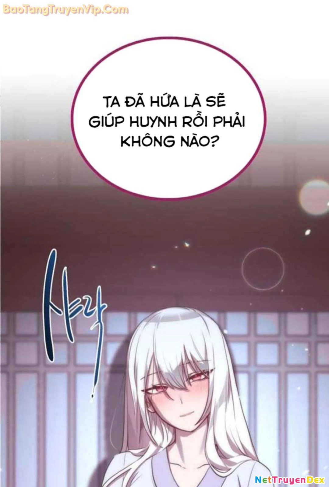 Có Lẽ Là Vô Địch Chapter 11 - 78