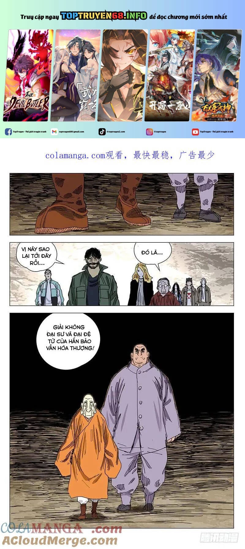 Nhất Nhân Chi Hạ Chapter 379 - 2