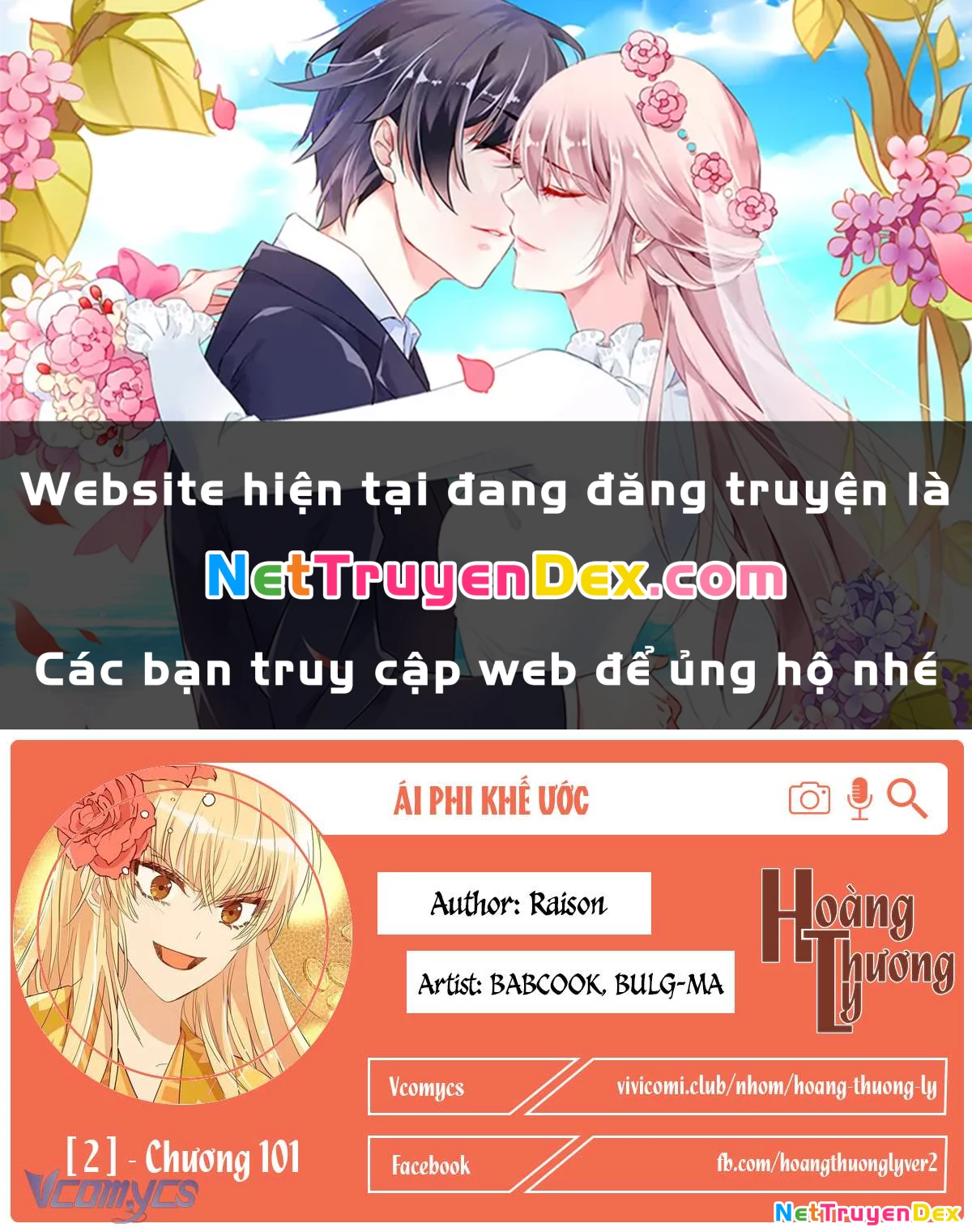 Ái Phi, Dao Của Nàng Rơi Rồi Chapter  101 - 1