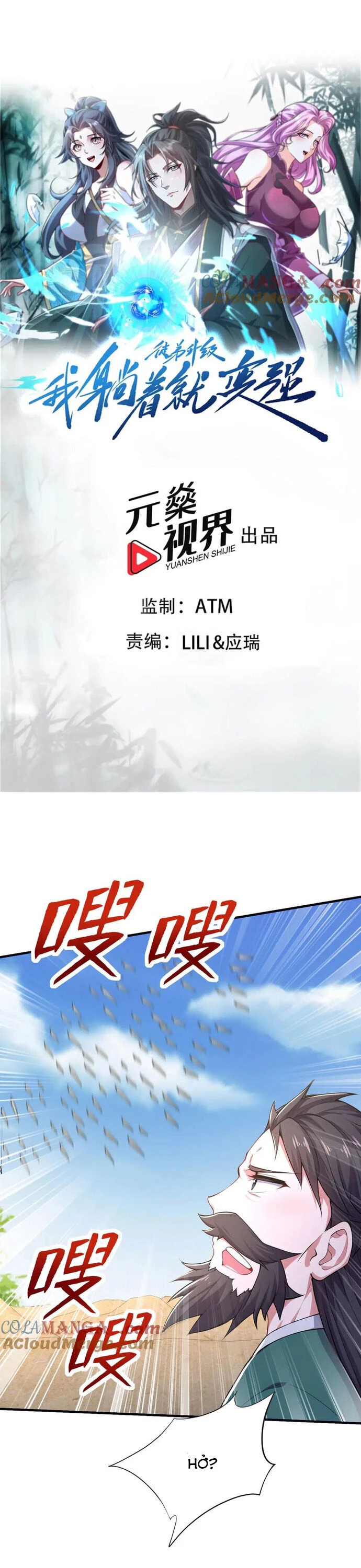 Đồ Đệ Thăng Cấp, Ta Nằm Không Cũng Mạnh Chapter 52 - 2