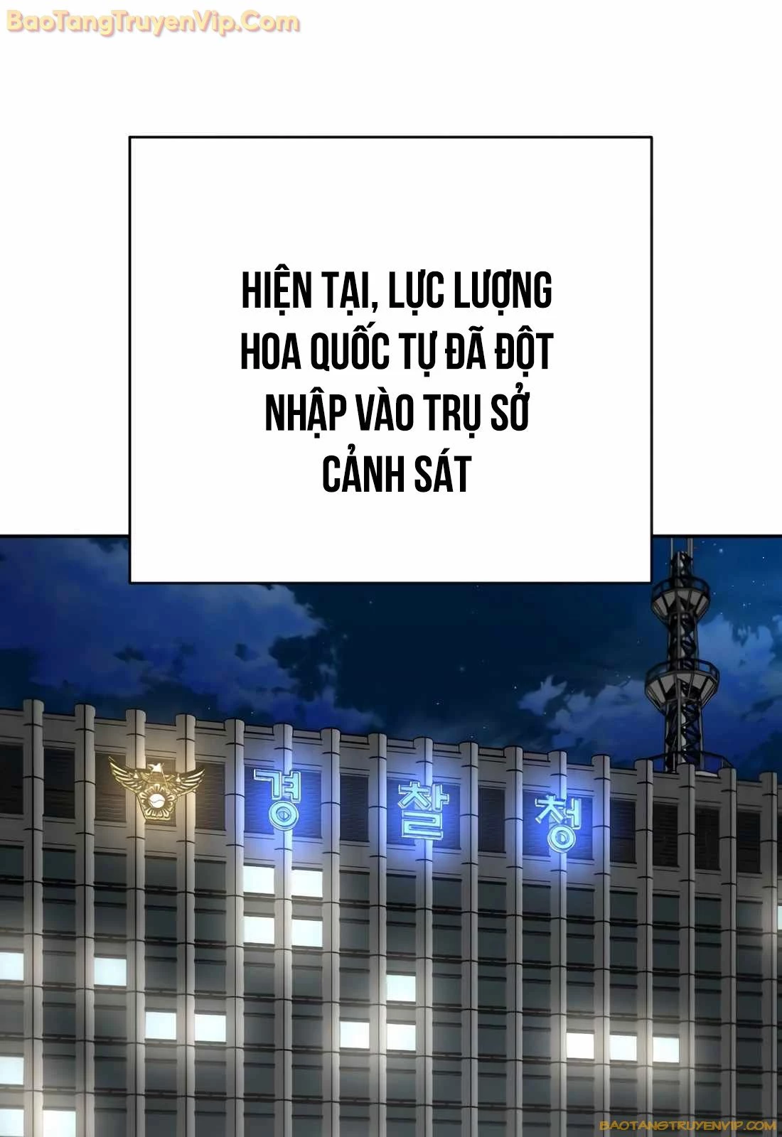 Cảnh Sát Báo Thù Chapter 71 - 21