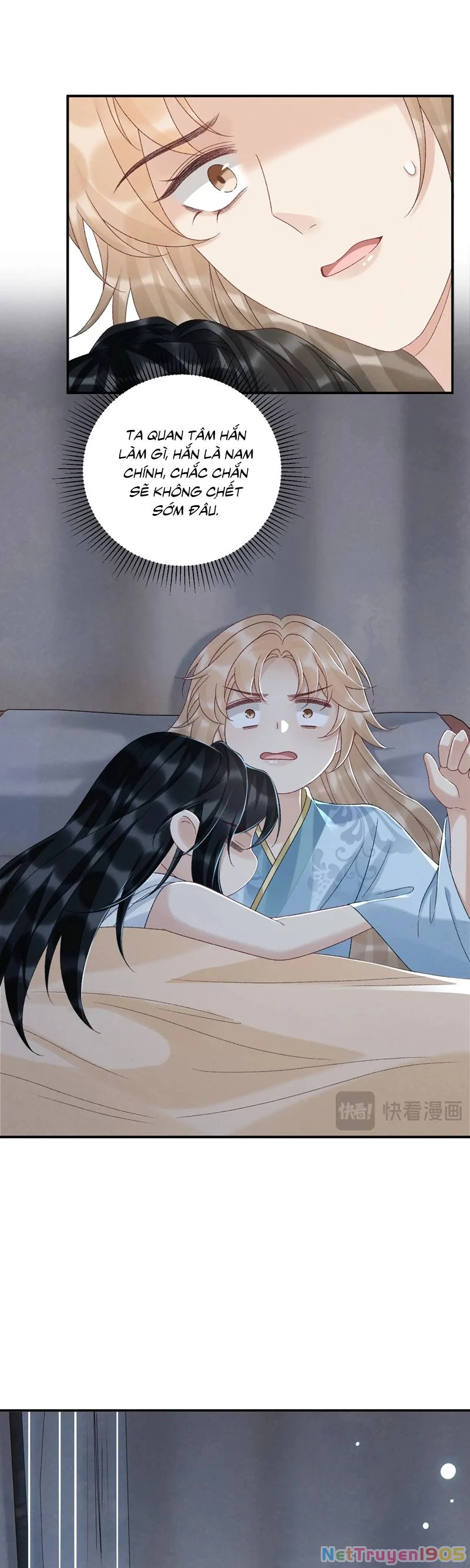 Bệnh Trạng Dụ Dỗ Chapter 116 - 9