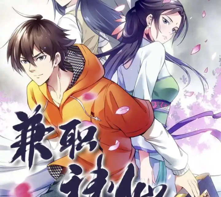 Kiêm Chức Thần Tiên Chapter 145 - 3