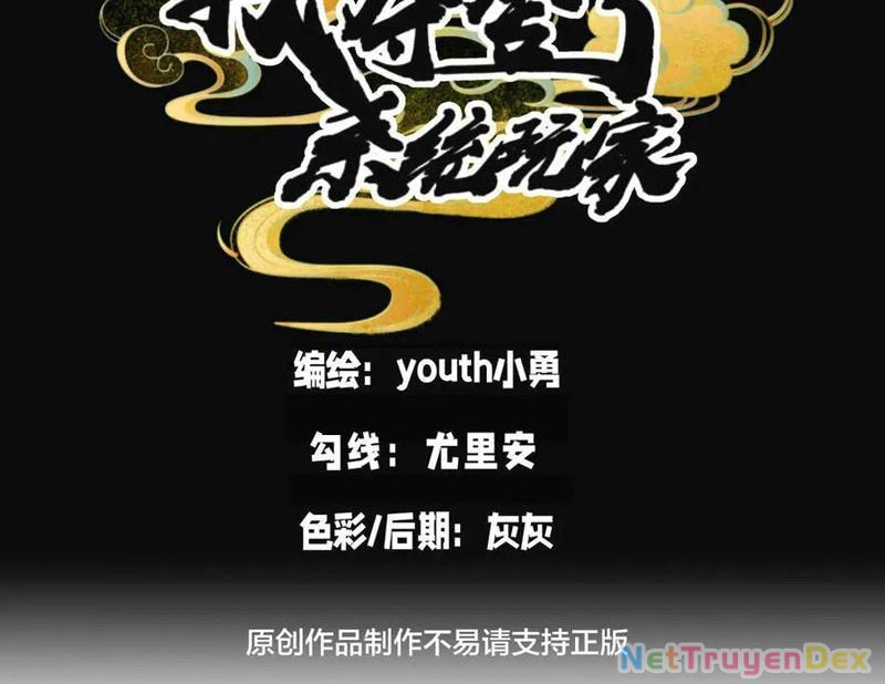 Ta Đoạt Xá Người Chơi Hệ Thống Chapter 108 - 3