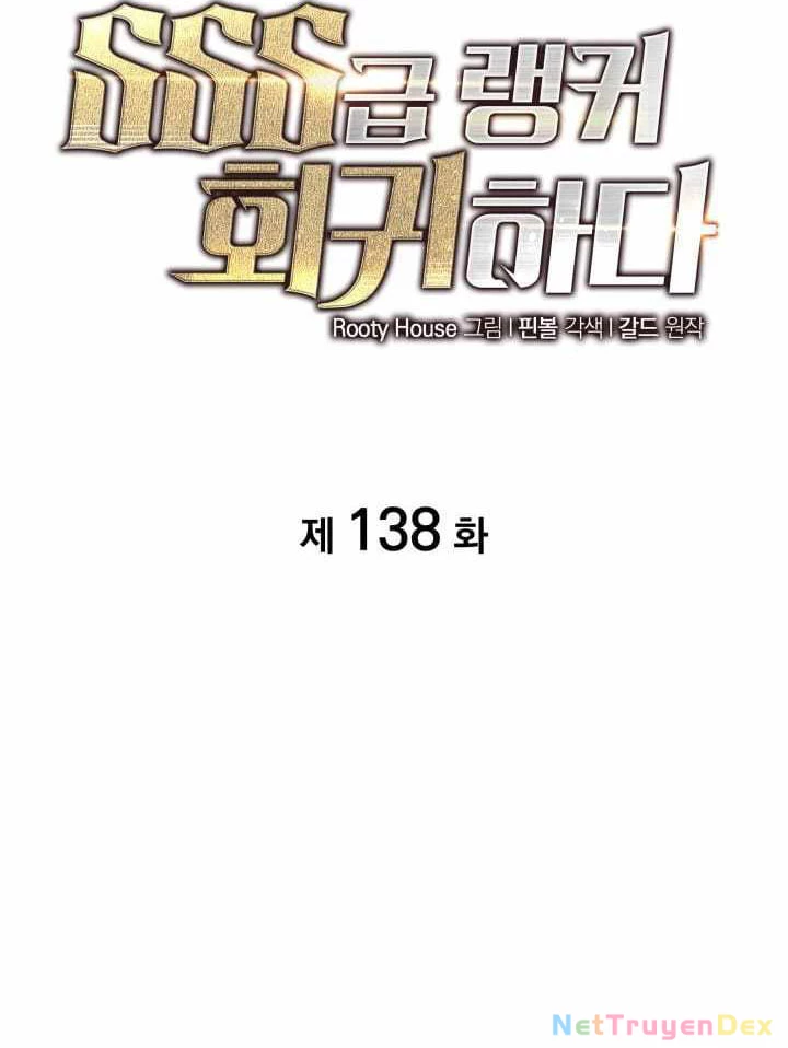 Sự Trở Lại Của Người Chơi Cấp Sss Chapter 138 - 2