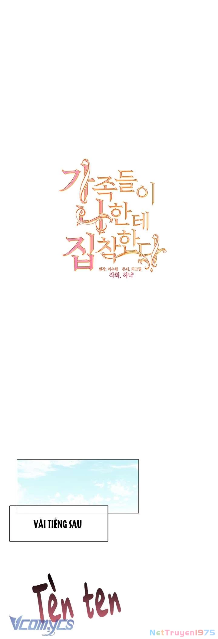 Gia Đình Bị Ám Ảnh Bởi Tôi Chapter 72 - 44