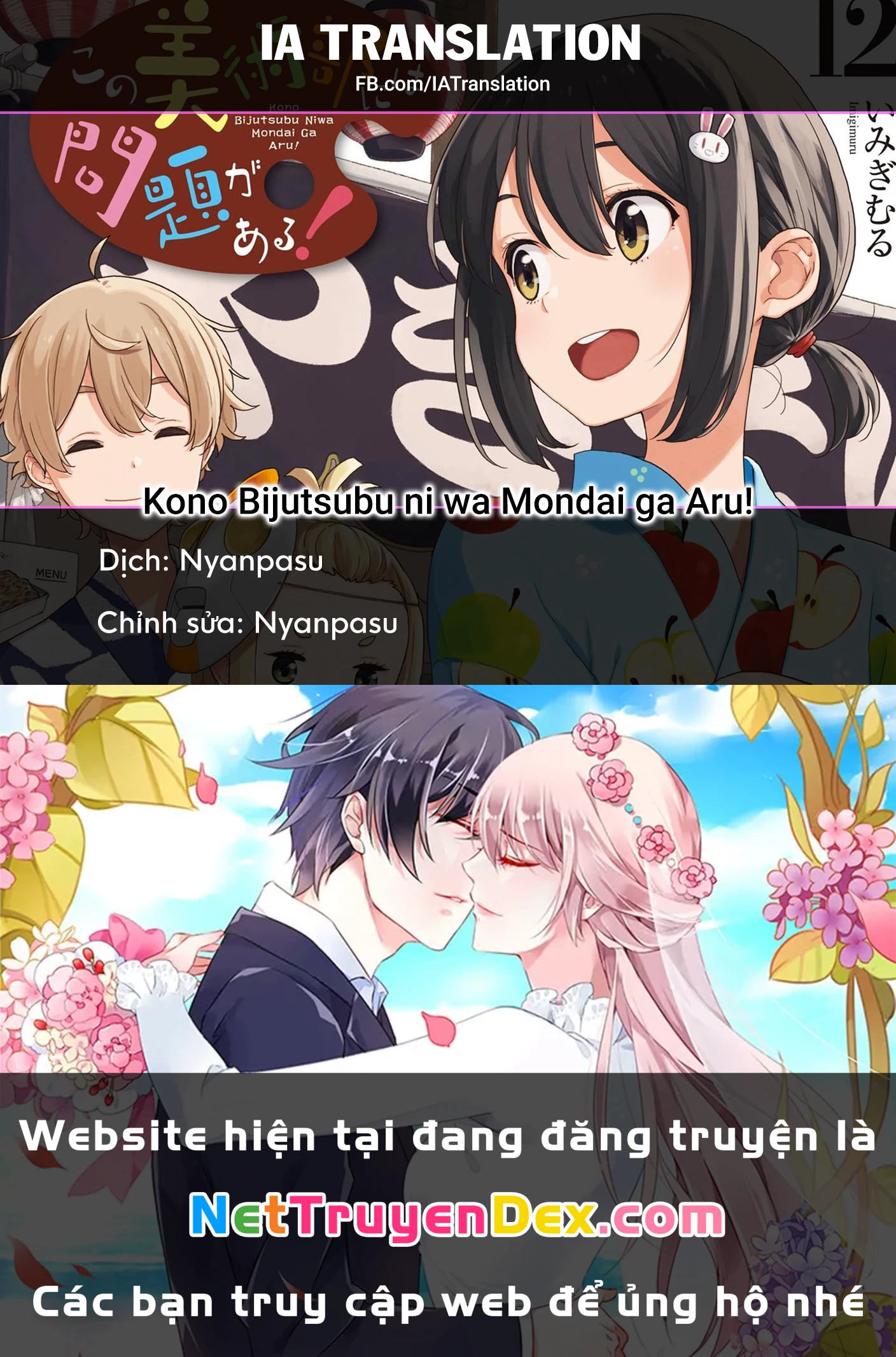 Rắc Rối Ở Câu Lạc Bộ Mỹ Thuật Chapter 117 - 11