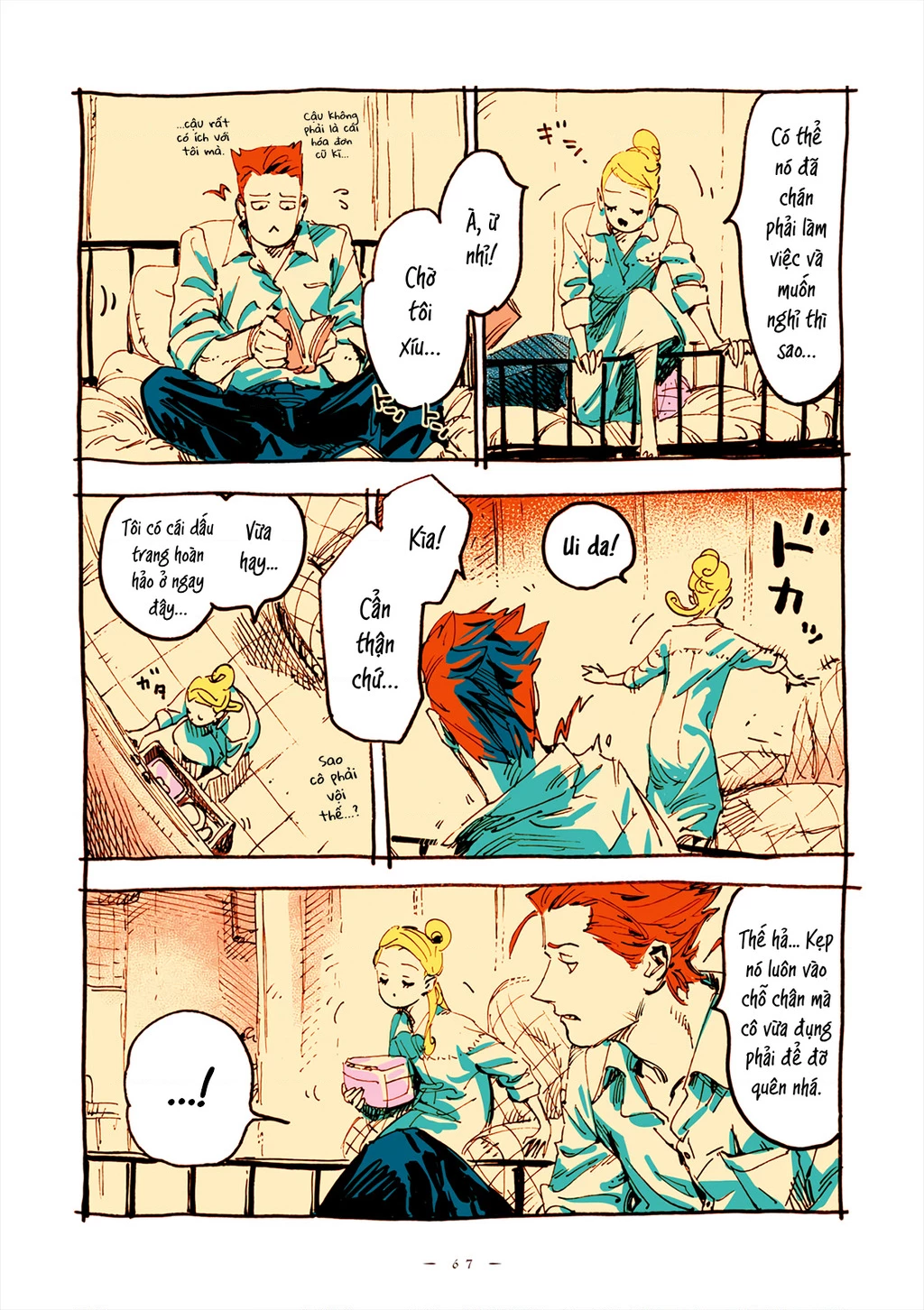 Veil Chapter 32 - 3
