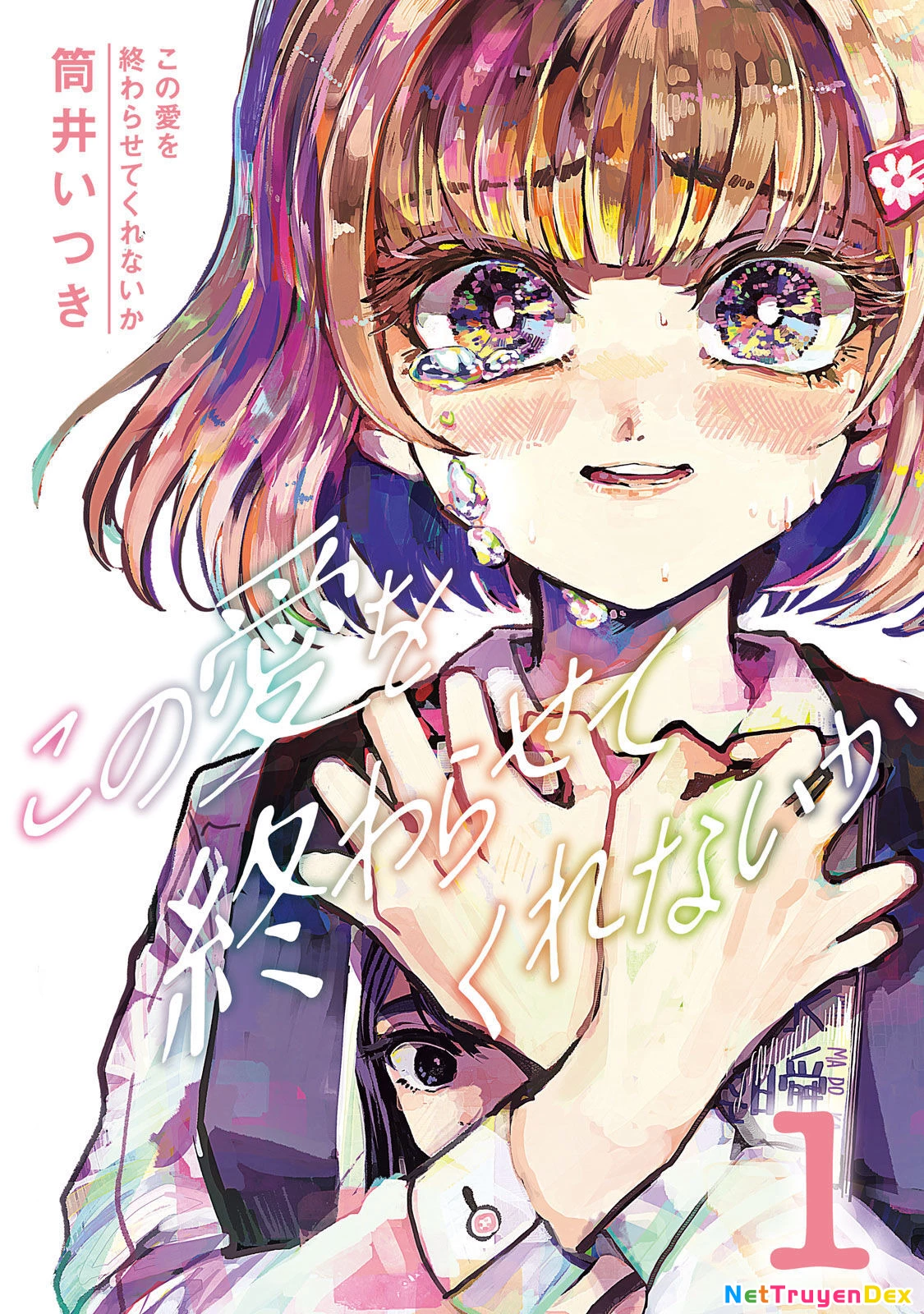 Kono Ai wo Owarasete kurenai ka Chapter 1 - 2