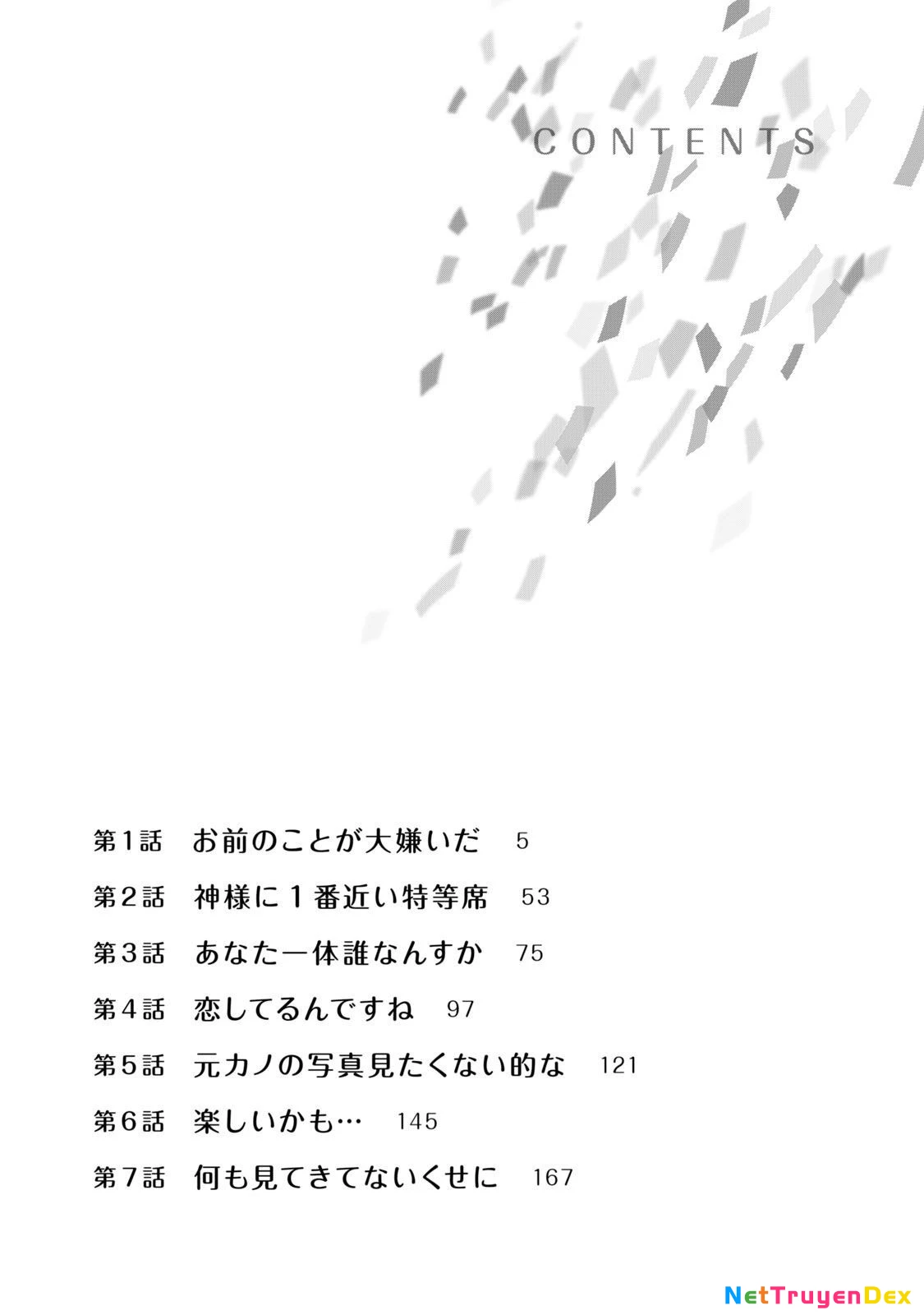 Kono Ai wo Owarasete kurenai ka Chapter 1 - 6