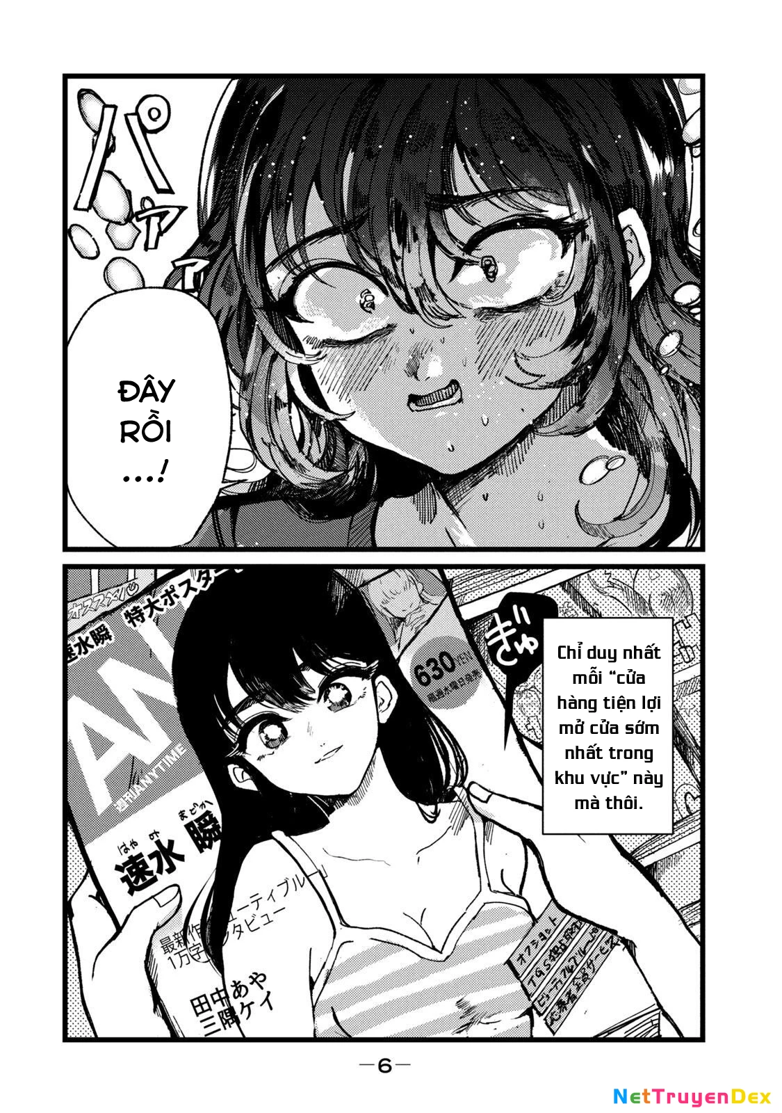 Kono Ai wo Owarasete kurenai ka Chapter 1 - 8