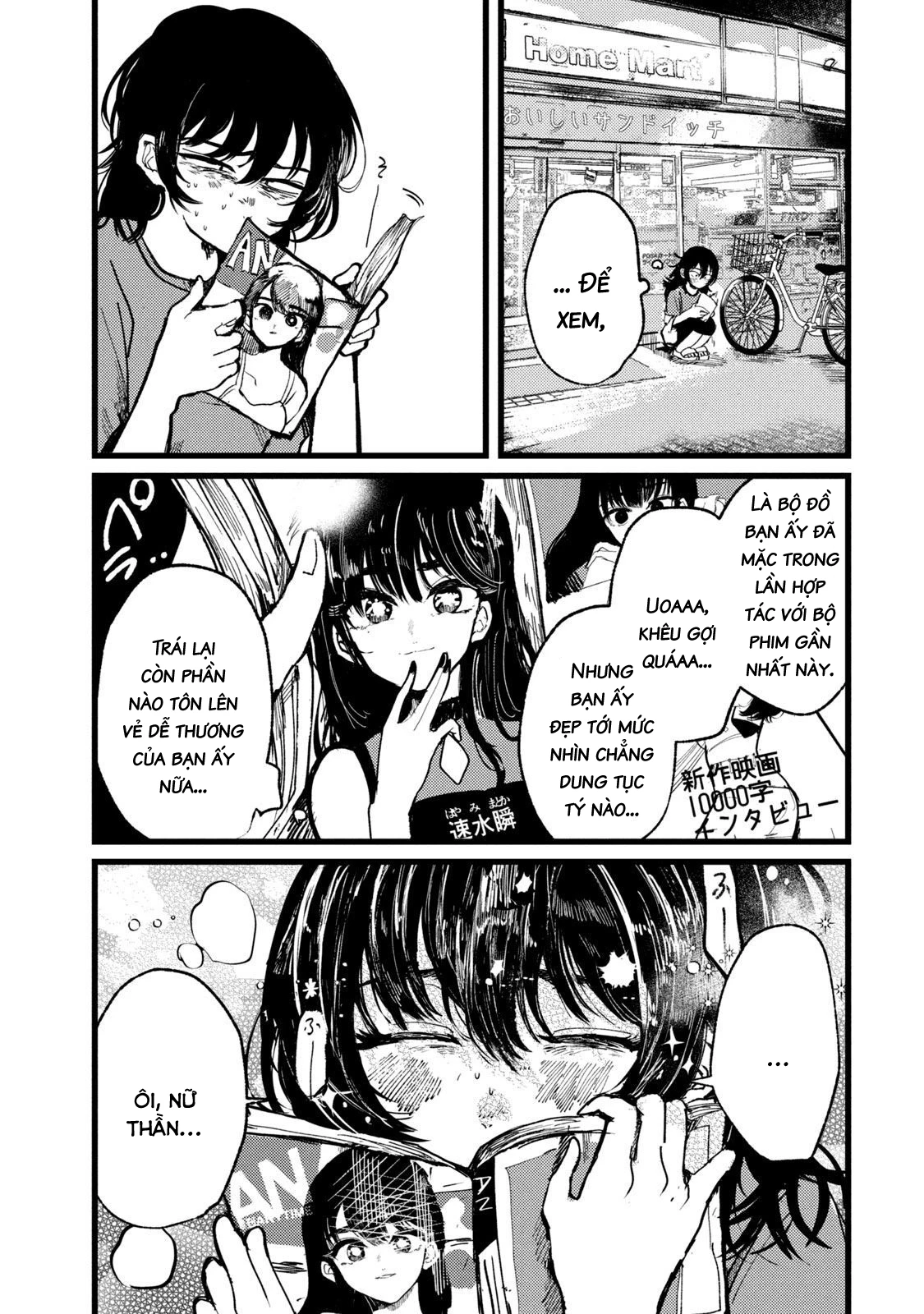 Kono Ai wo Owarasete kurenai ka Chapter 1 - 9