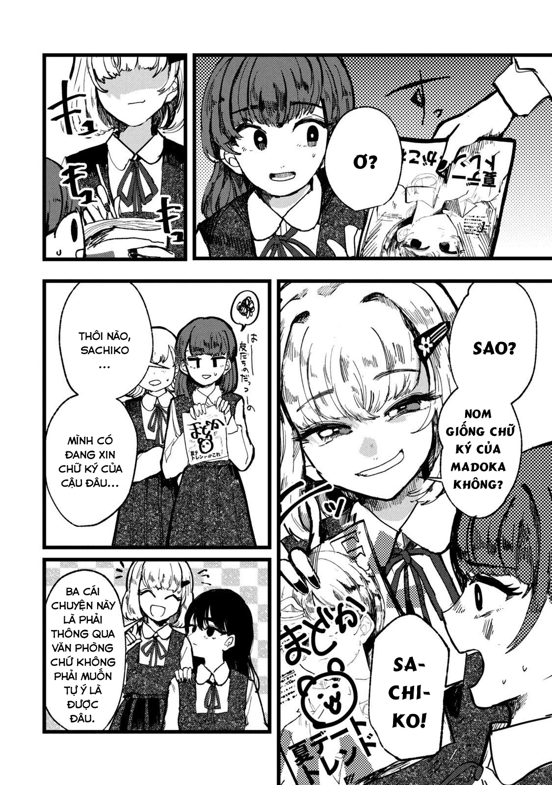 Kono Ai wo Owarasete kurenai ka Chapter 1 - 18