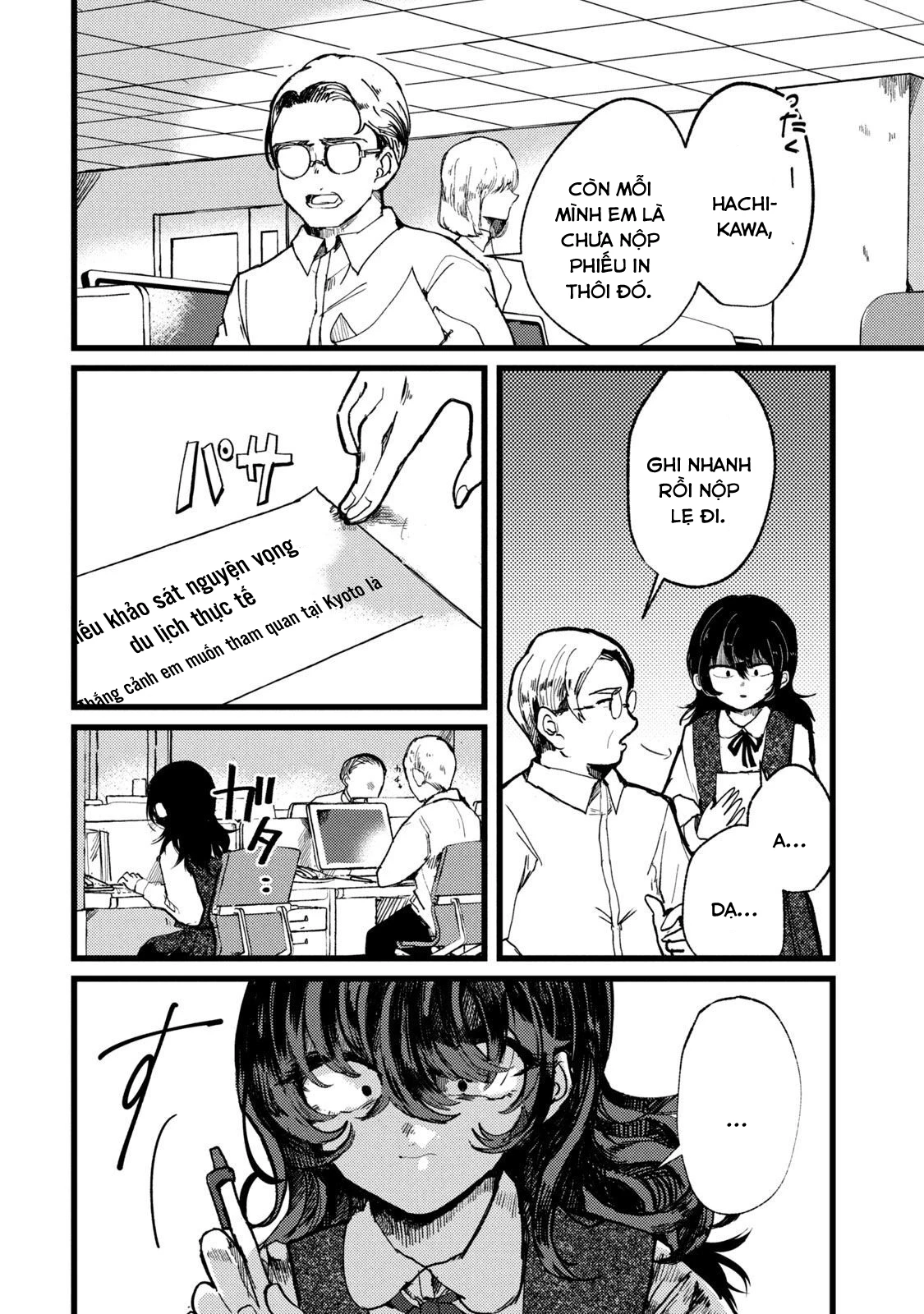 Kono Ai wo Owarasete kurenai ka Chapter 1 - 26