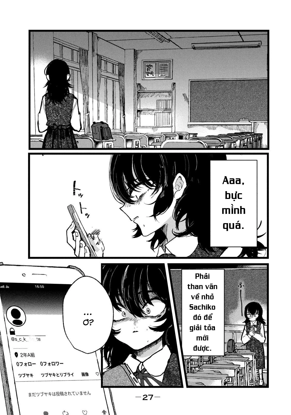 Kono Ai wo Owarasete kurenai ka Chapter 1 - 29