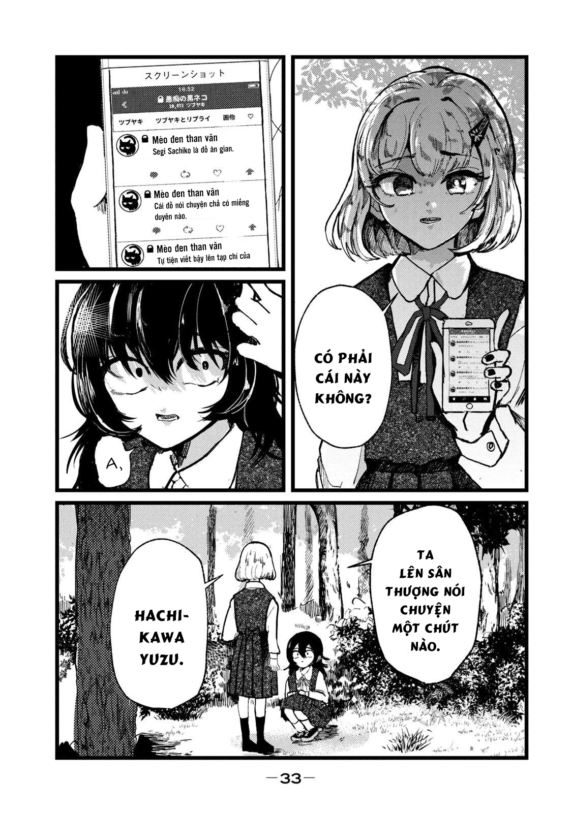 Kono Ai wo Owarasete kurenai ka Chapter 1 - 35