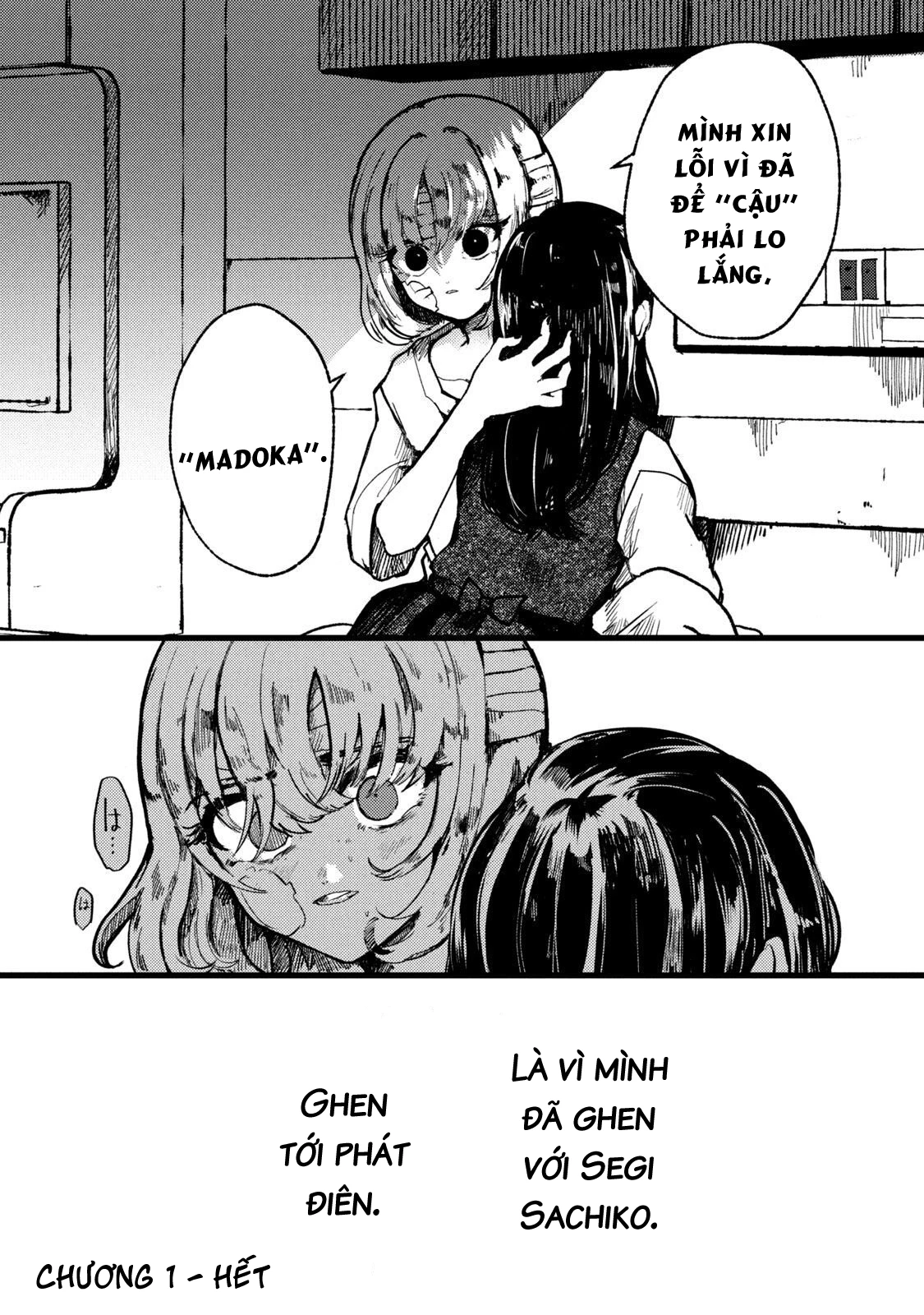 Kono Ai wo Owarasete kurenai ka Chapter 1 - 53