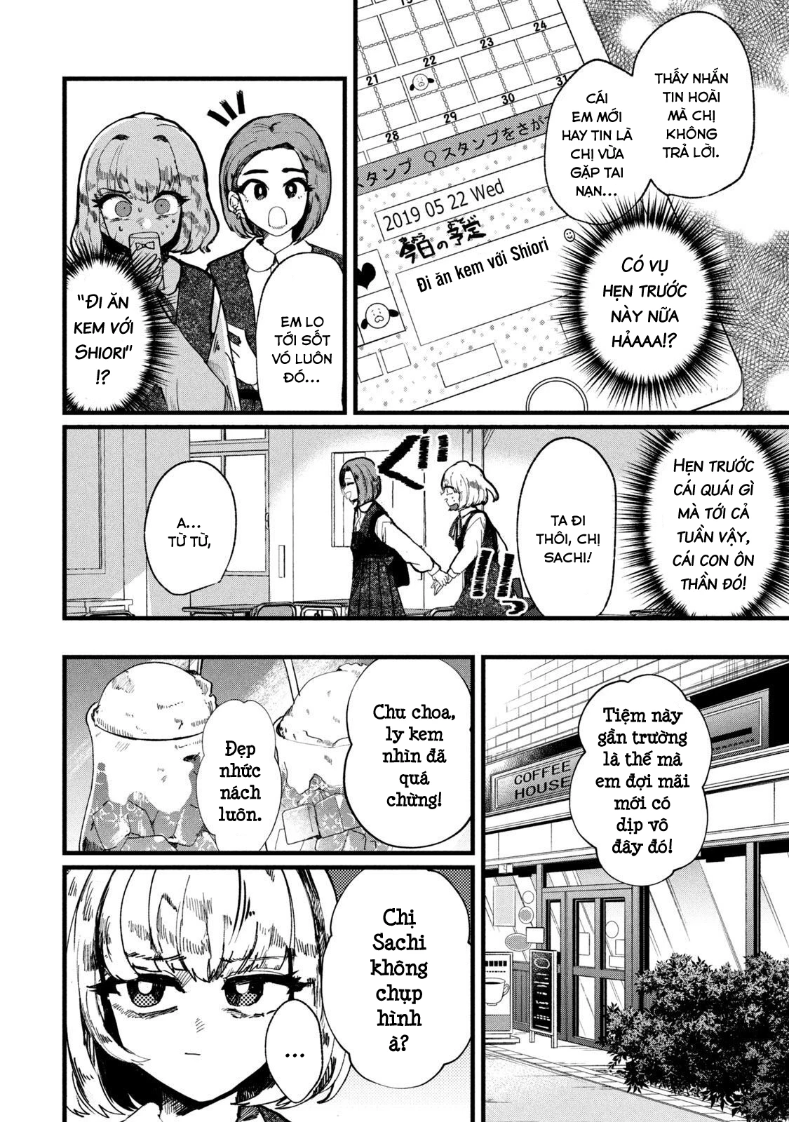 Kono Ai wo Owarasete kurenai ka Chapter 3 - 17