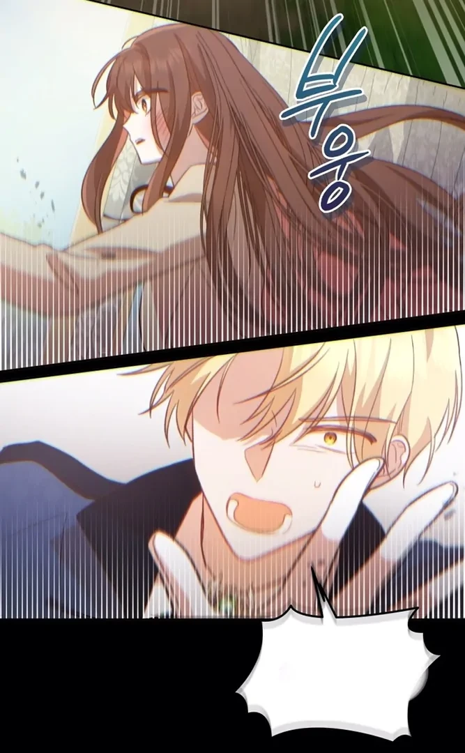 Hãy trở thành chị gái của tôi nào! Chapter 4 - 44