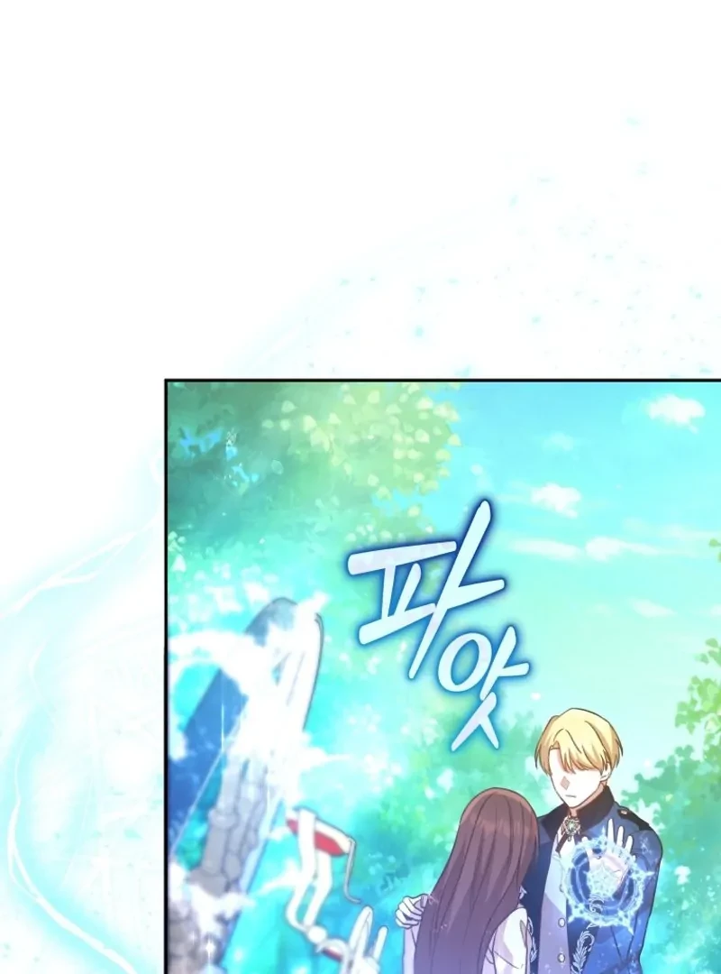 Hãy trở thành chị gái của tôi nào! Chapter 4 - 50