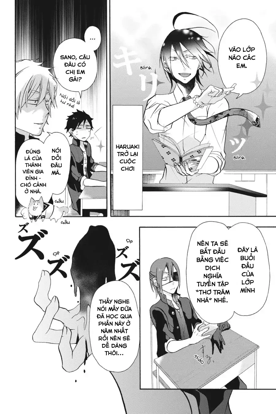 Youkai Gakkou no Sensei Hajimemashita! Chapter 2 - 17