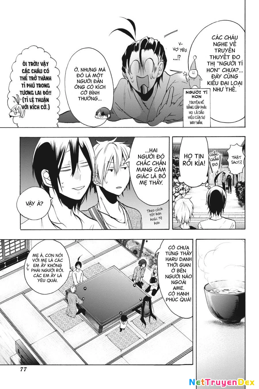 Youkai Gakkou no Sensei Hajimemashita! Chapter 8 - 17