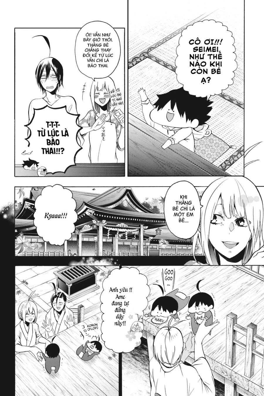 Youkai Gakkou no Sensei Hajimemashita! Chapter 8 - 18