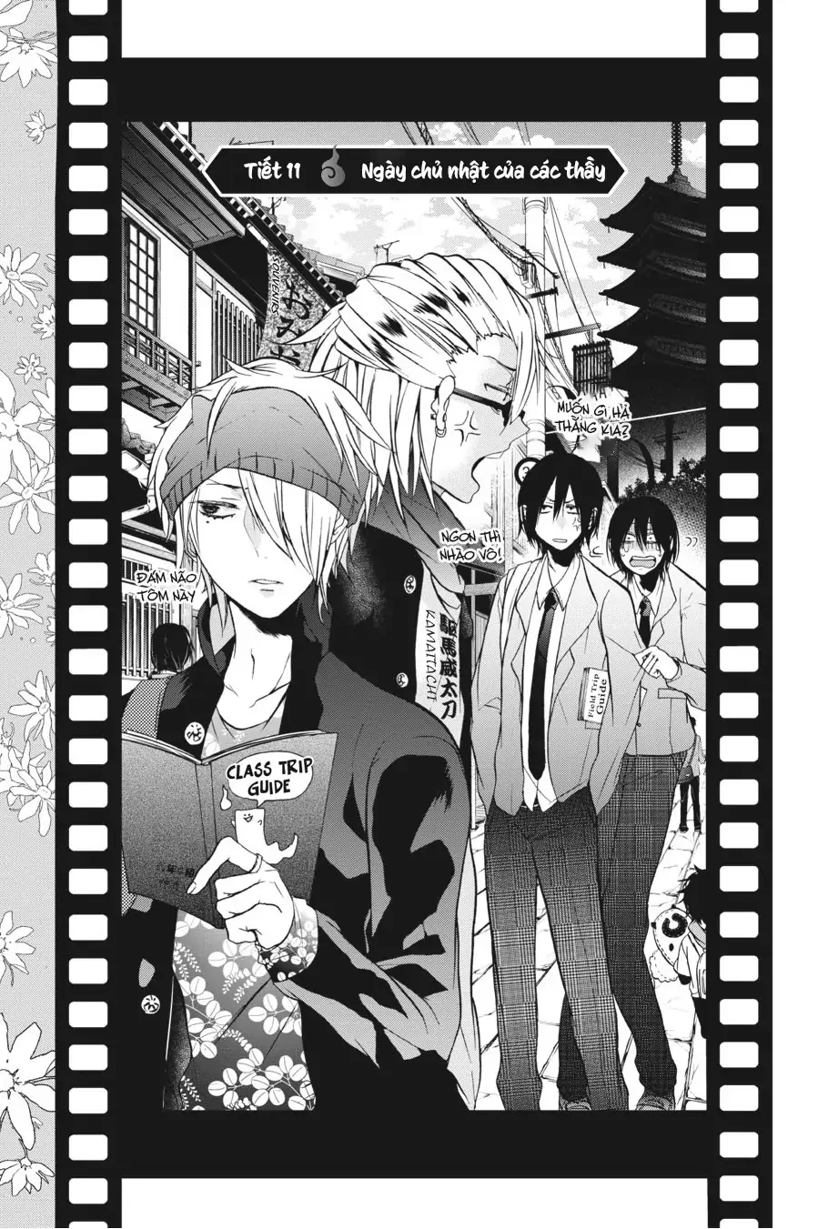 Youkai Gakkou no Sensei Hajimemashita! Chapter 11 - 3