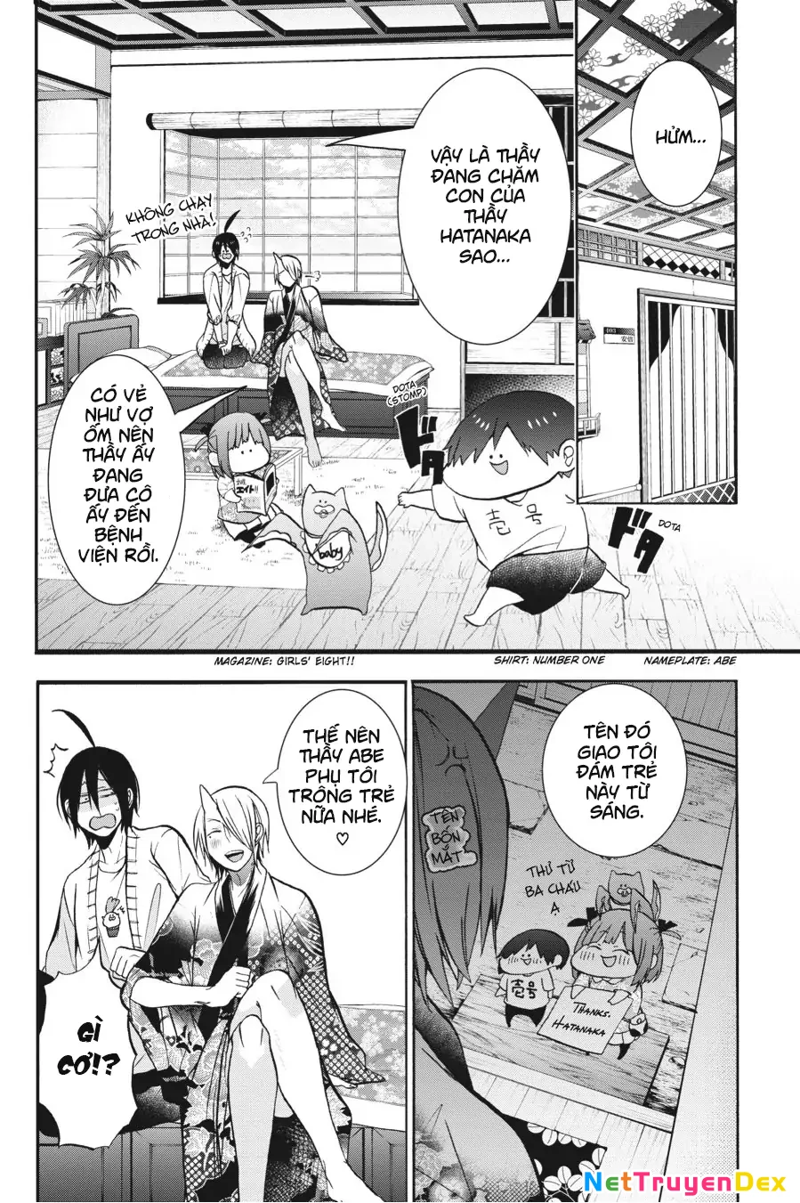 Youkai Gakkou no Sensei Hajimemashita! Chapter 11 - 4