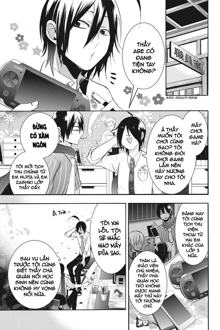 Youkai Gakkou no Sensei Hajimemashita! Chapter 19 - 2