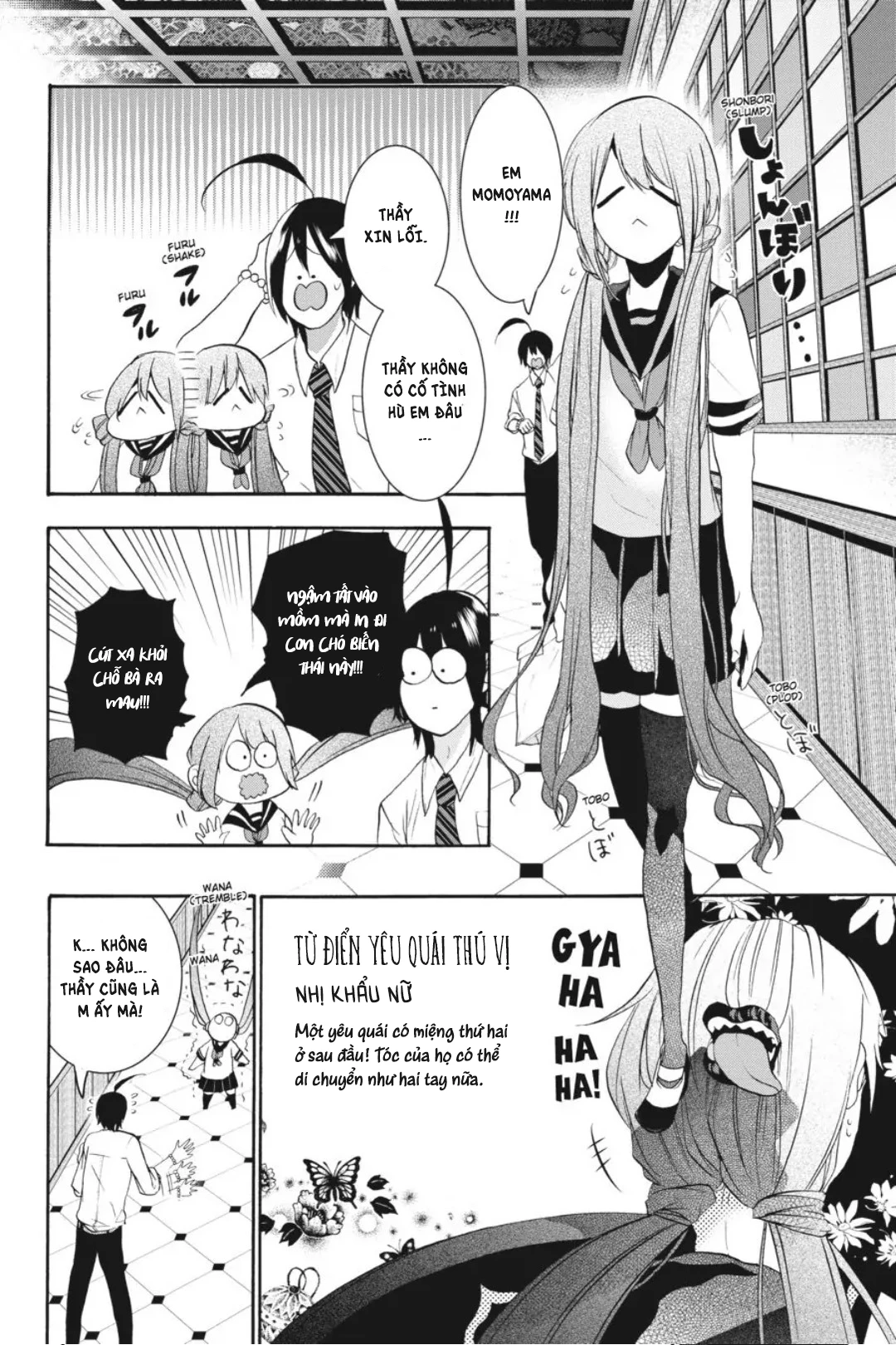 Youkai Gakkou no Sensei Hajimemashita! Chapter 20 - 5